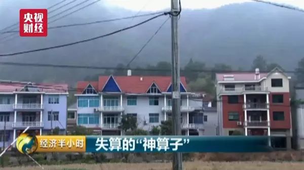 “神算子”15年被亲戚骗800万，为讨账又被骗46万