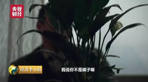 “神算子”15年被亲戚骗800万，为讨账又被骗46万