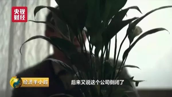 “神算子”15年被亲戚骗800万，为讨账又被骗46万