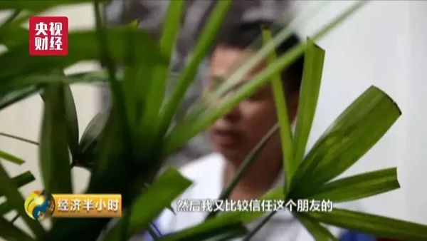 “神算子”15年被亲戚骗800万，为讨账又被骗46万