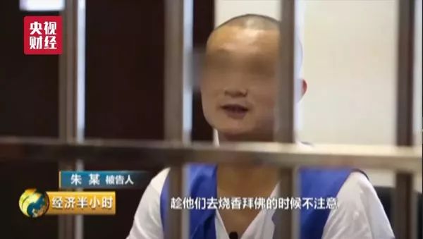 “神算子”15年被亲戚骗800万，为讨账又被骗46万
