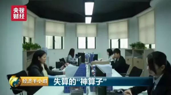 “神算子”15年被亲戚骗800万，为讨账又被骗46万